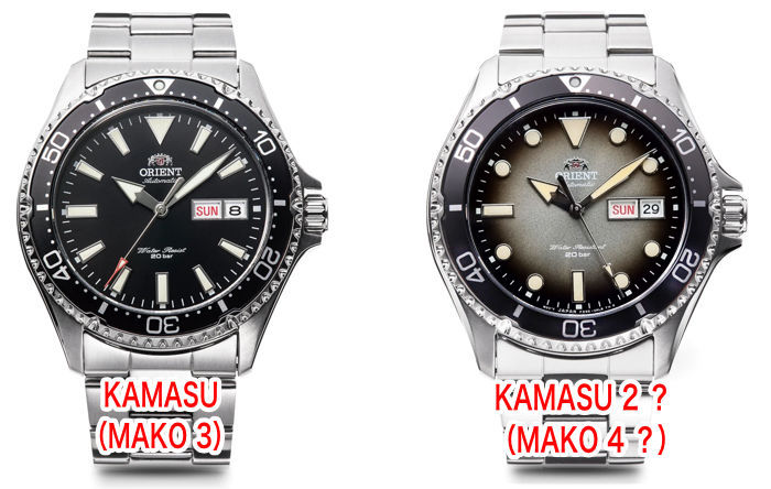 KAMASUとKAMASU2