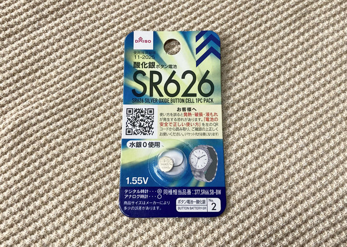 ボタン電池（SR626）
